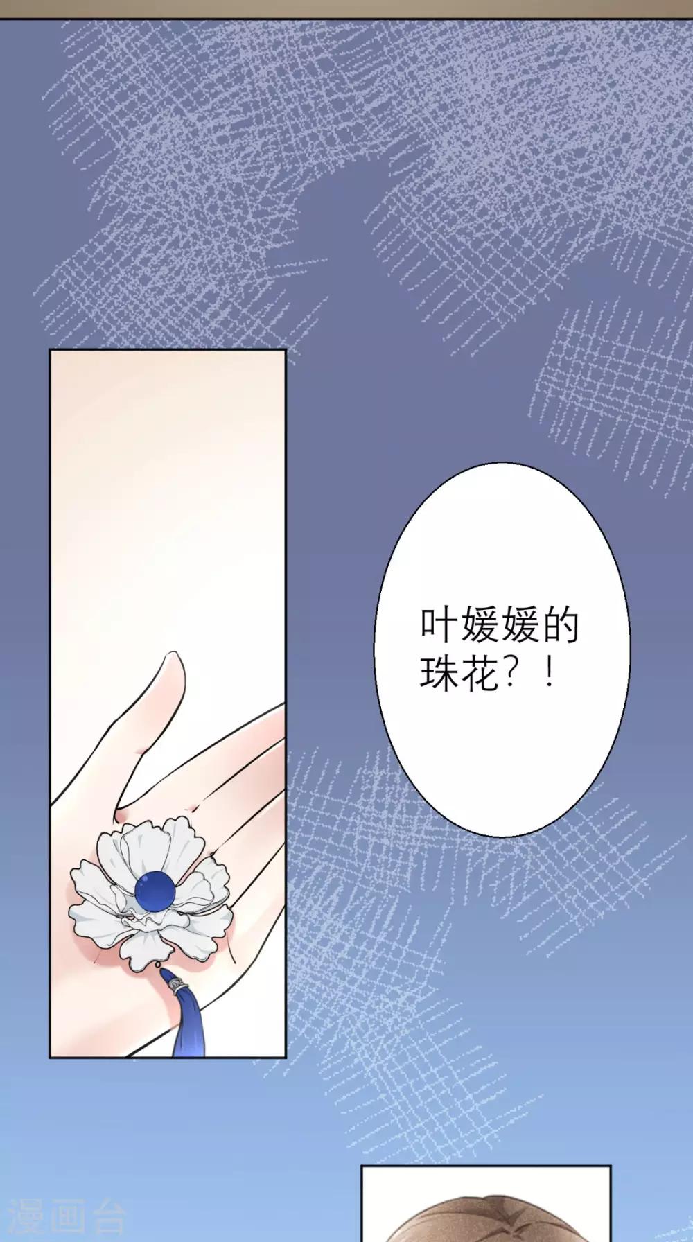 第21话 这个寺庙竟然？(1/2)-第22话