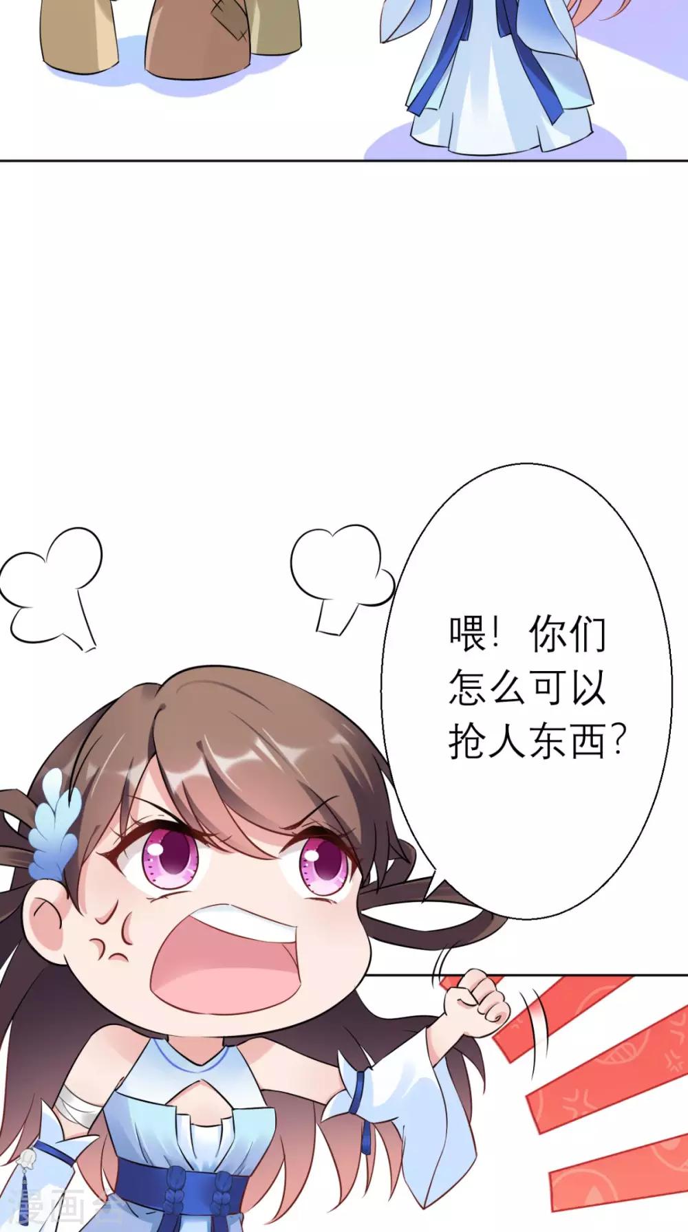 第21话 这个寺庙竟然？(1/2)-第22话