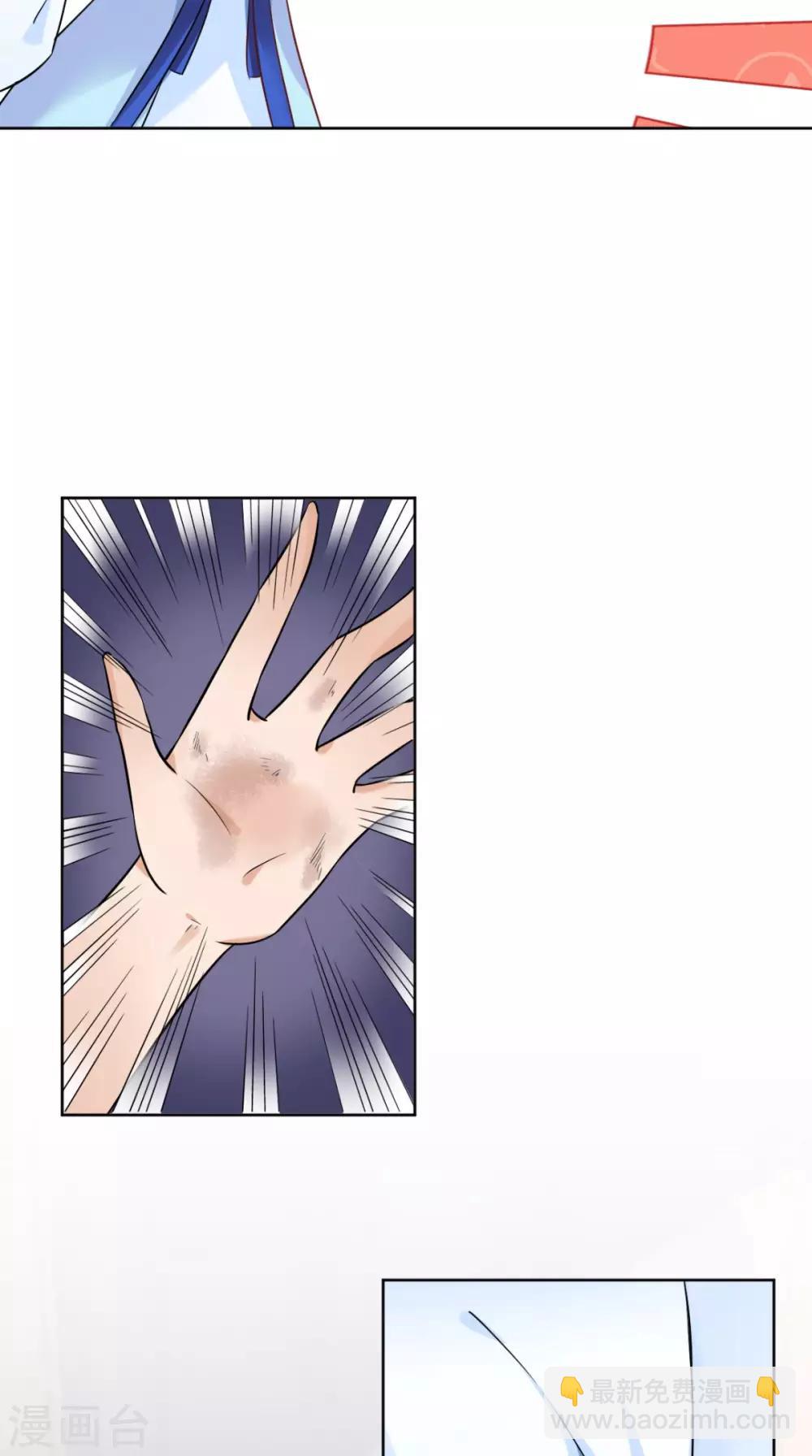 第21话 这个寺庙竟然？(1/2)-第22话