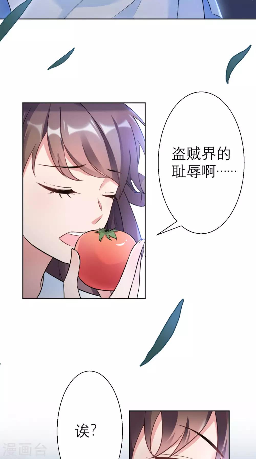 第21话 这个寺庙竟然？(1/2)-第22话