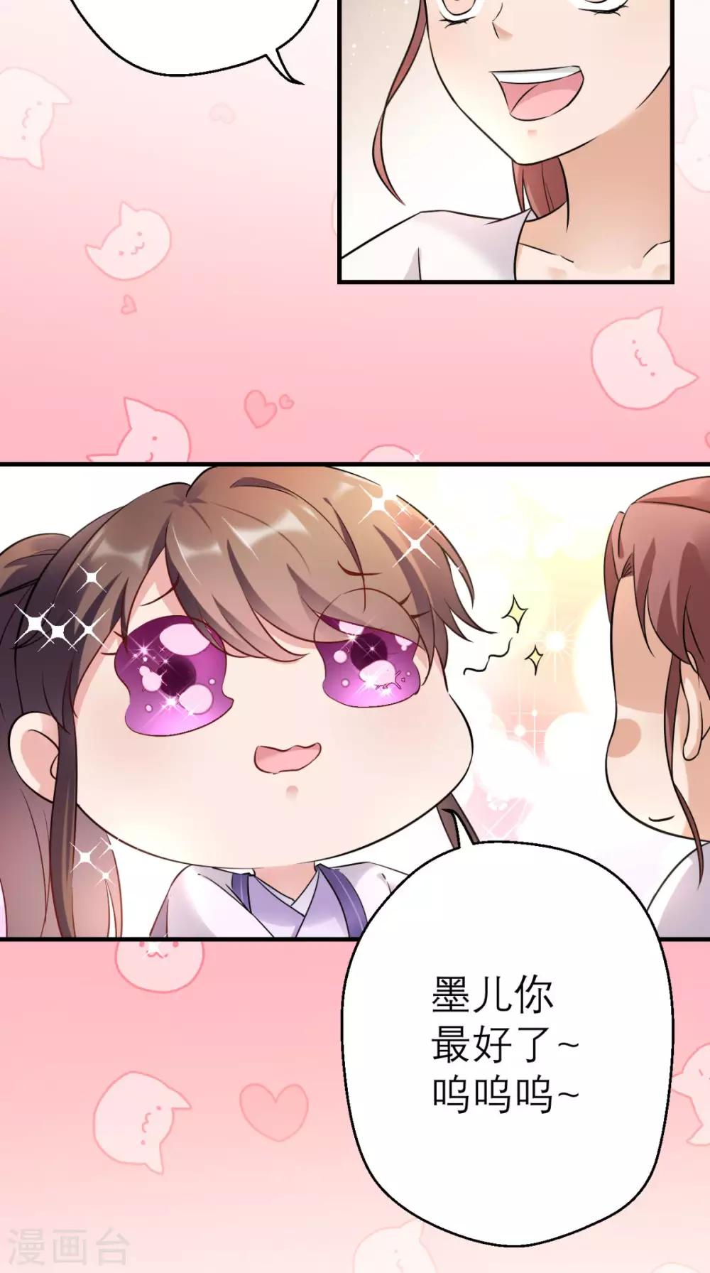 第23话 暗室-第24话