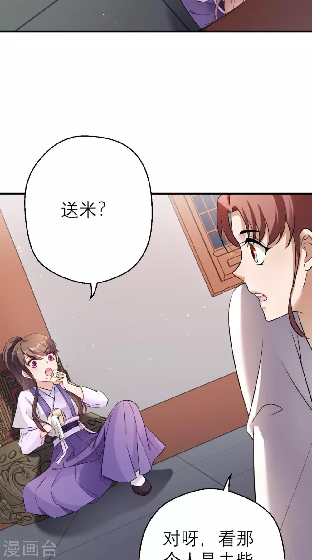 第23话 暗室-第24话