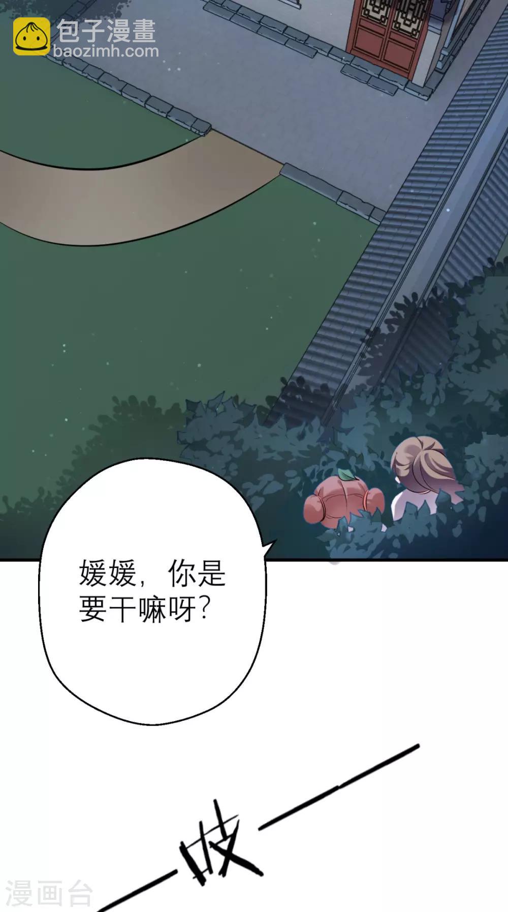 第23话 暗室-第24话