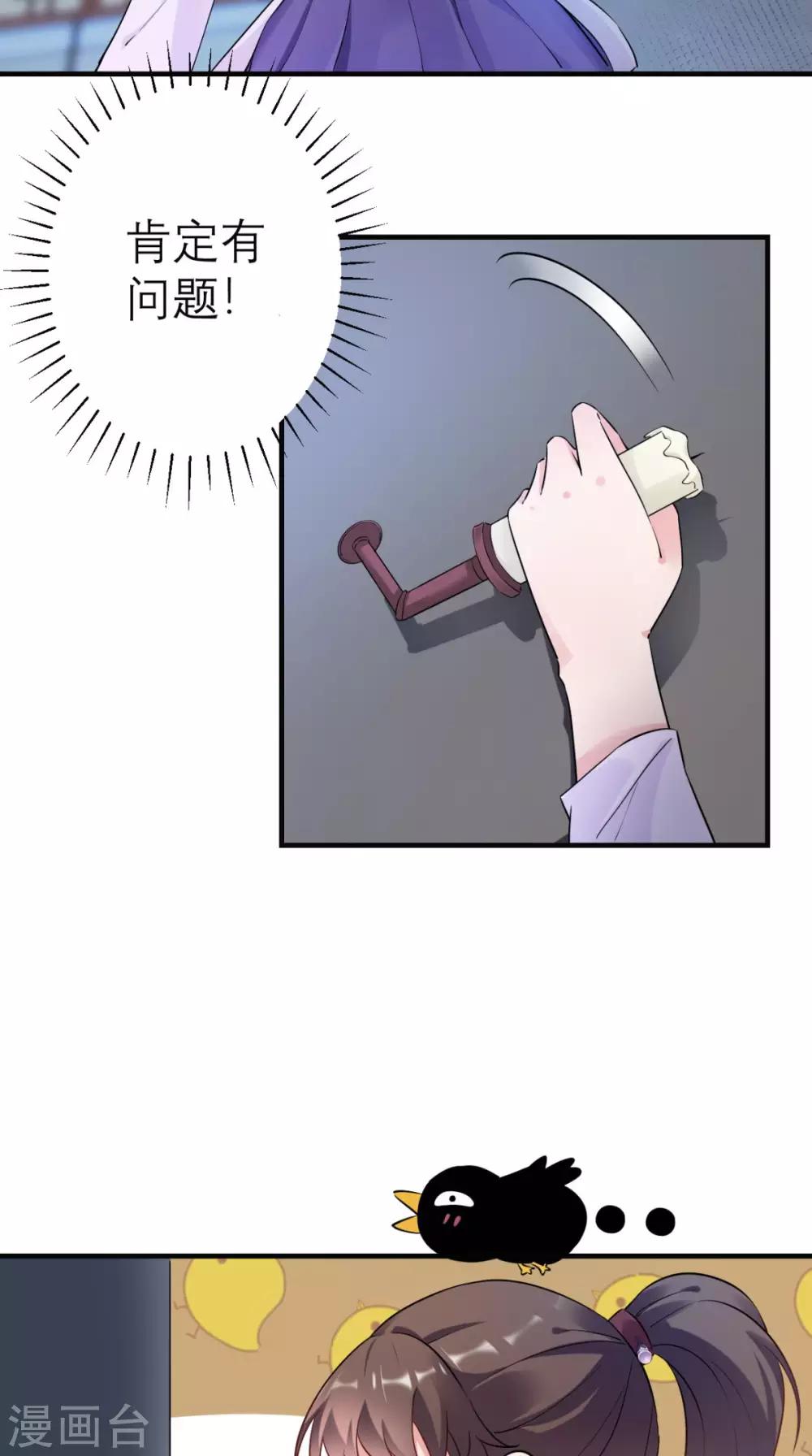 第23话 暗室-第24话