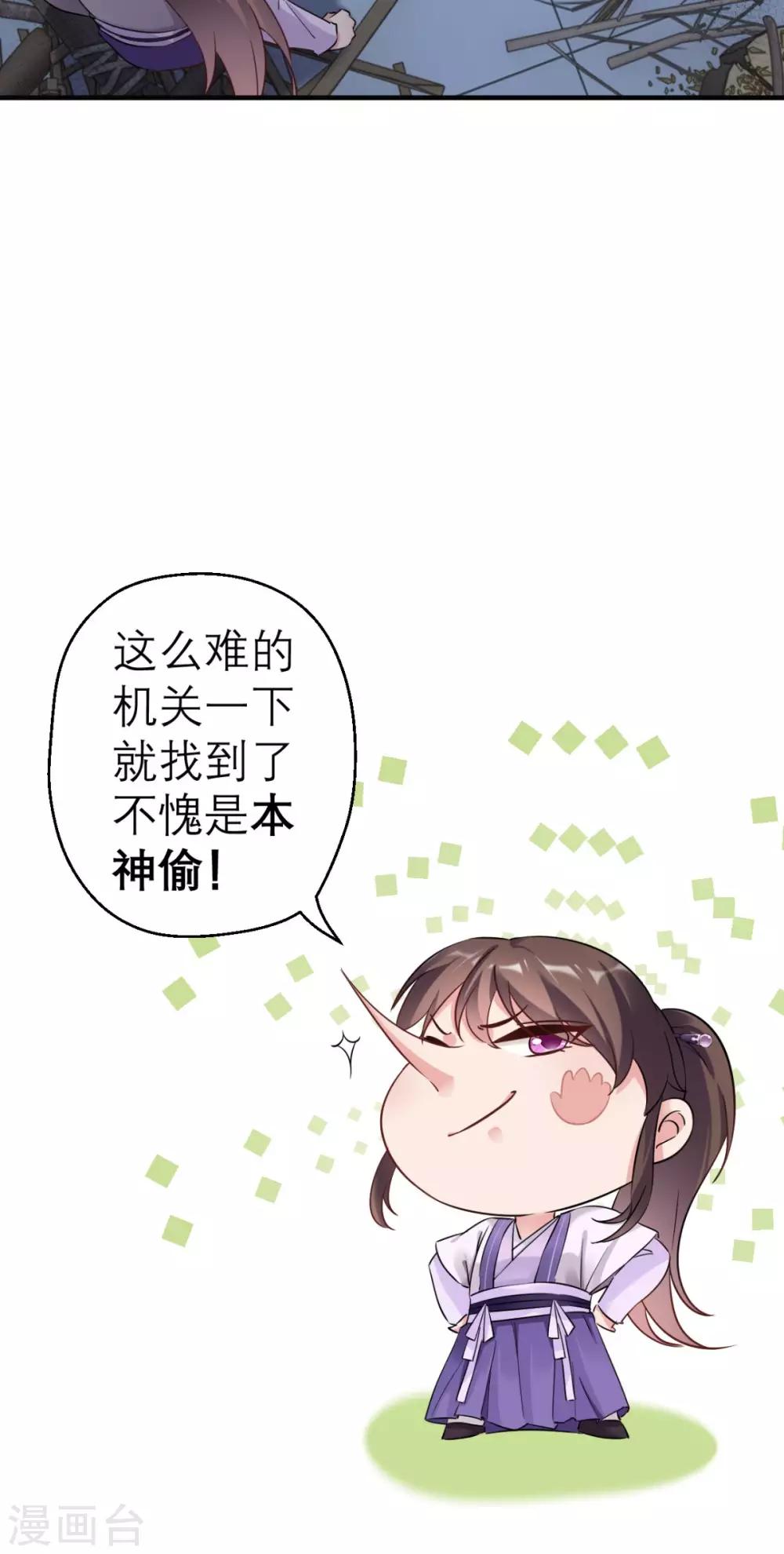 第23话 暗室-第24话