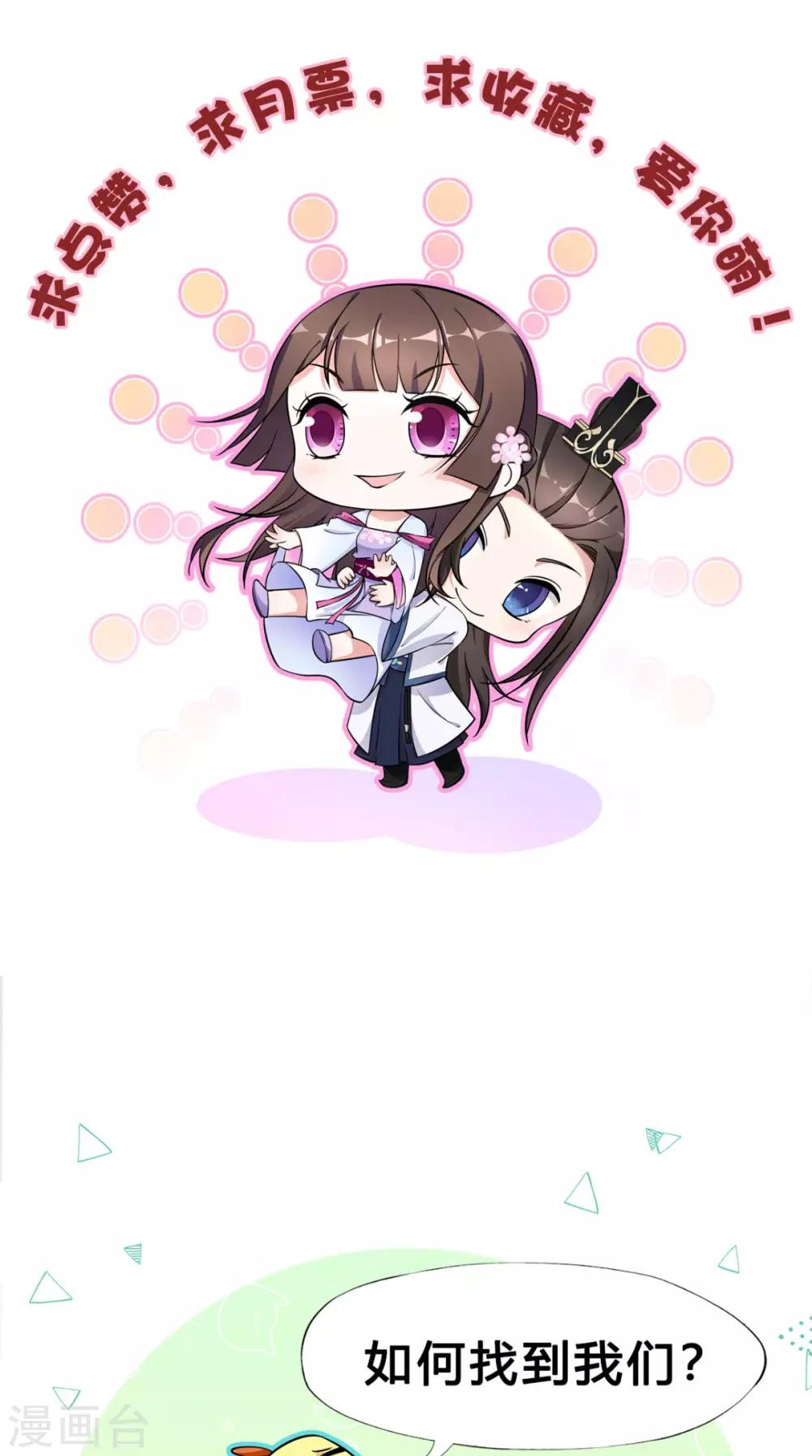 第23话 暗室-第24话