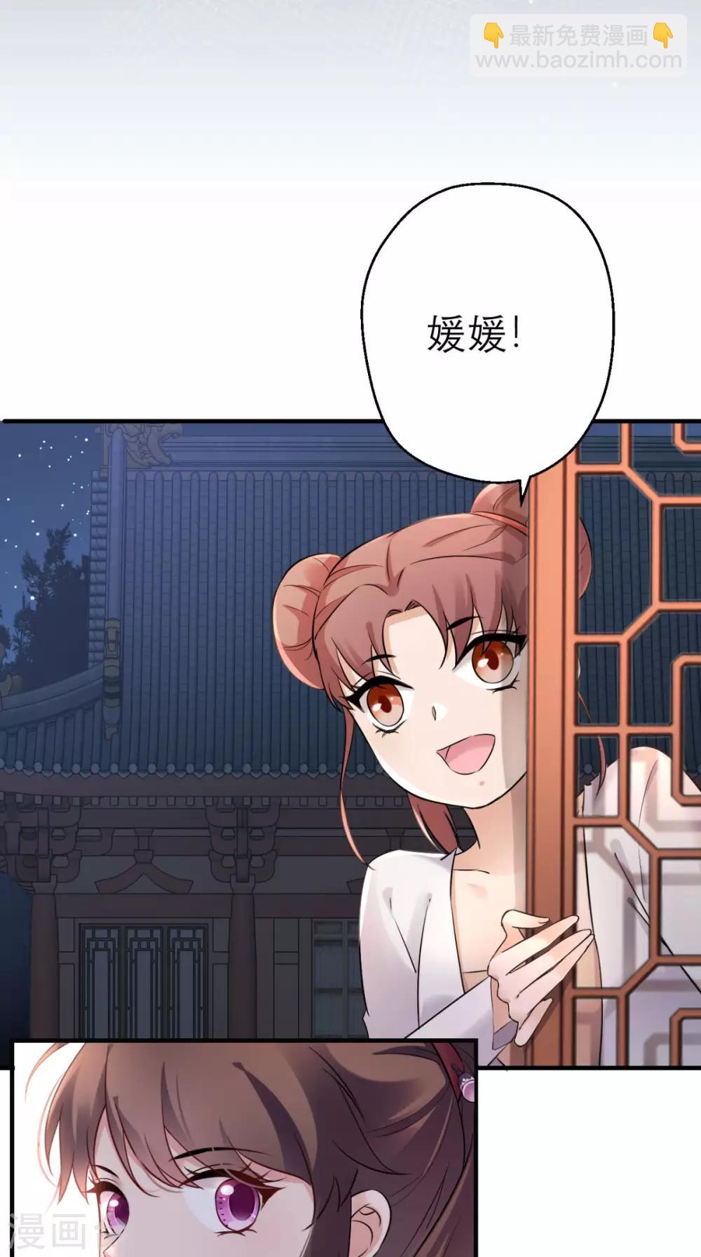 第23话 暗室-第24话