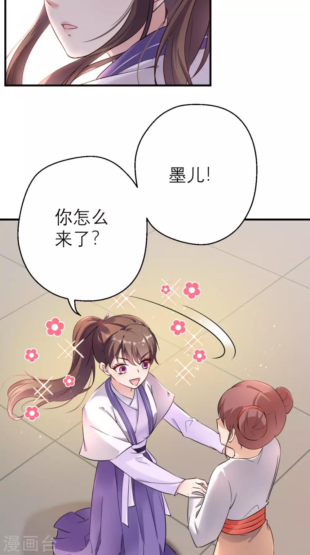 第23话 暗室-第24话