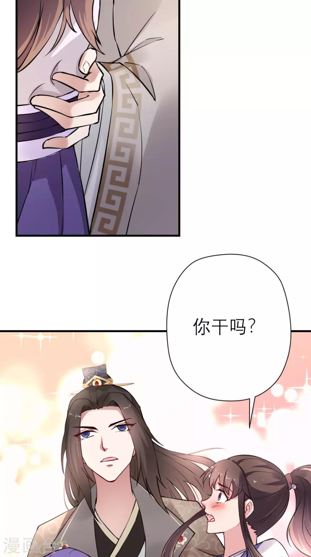 第29话 看星星-第30话