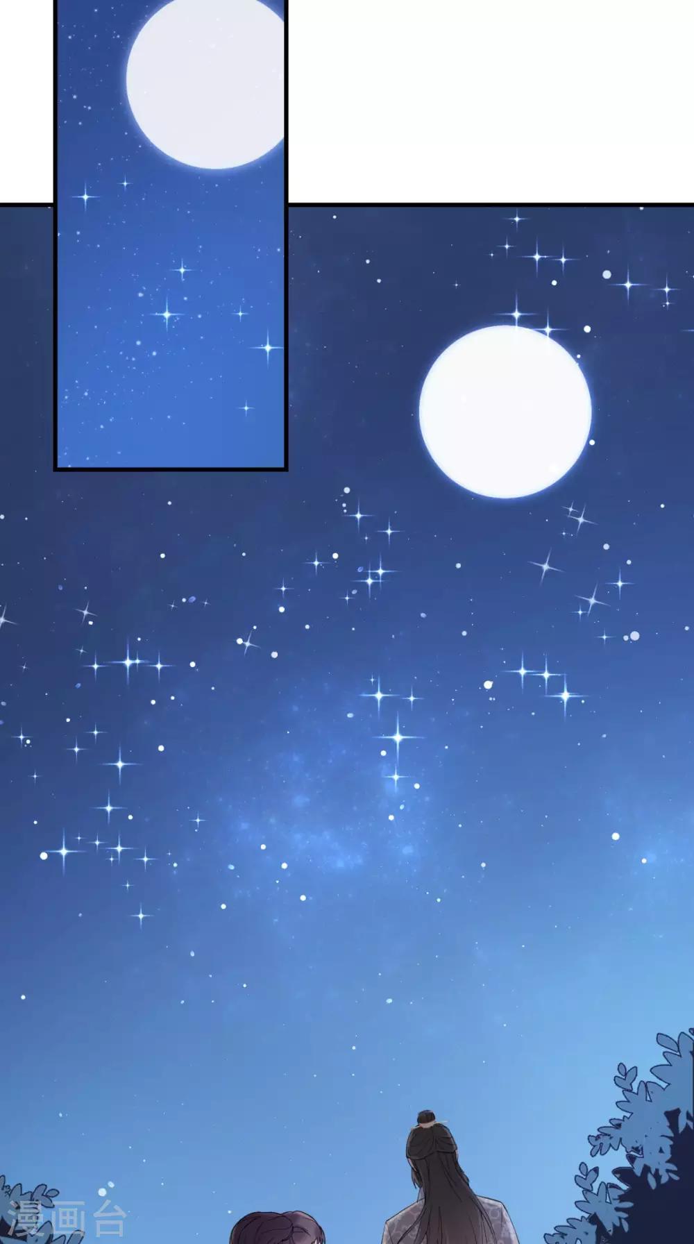 第29话 看星星-第30话