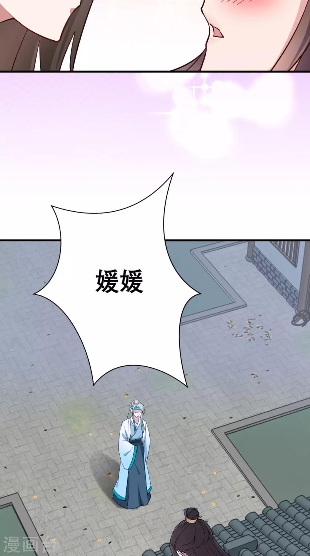 第29话 看星星-第30话