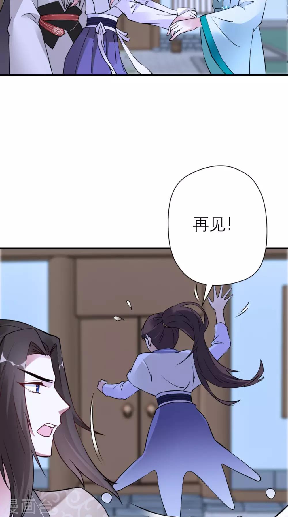 第29话 看星星-第30话