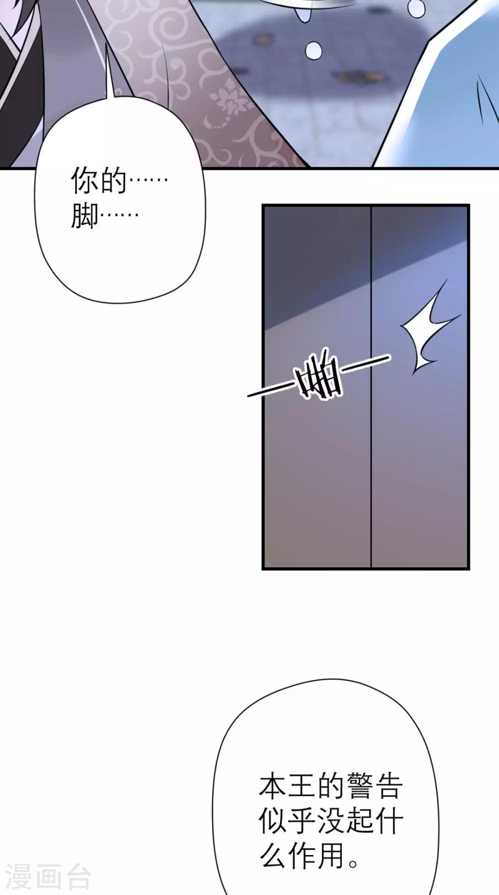 第29话 看星星-第30话