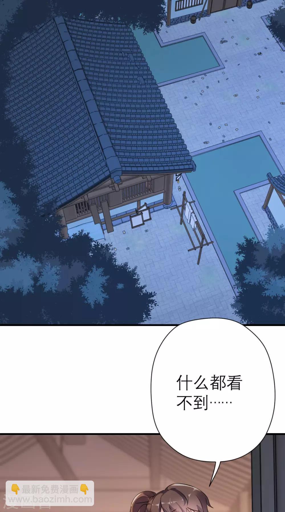 第29话 看星星-第30话