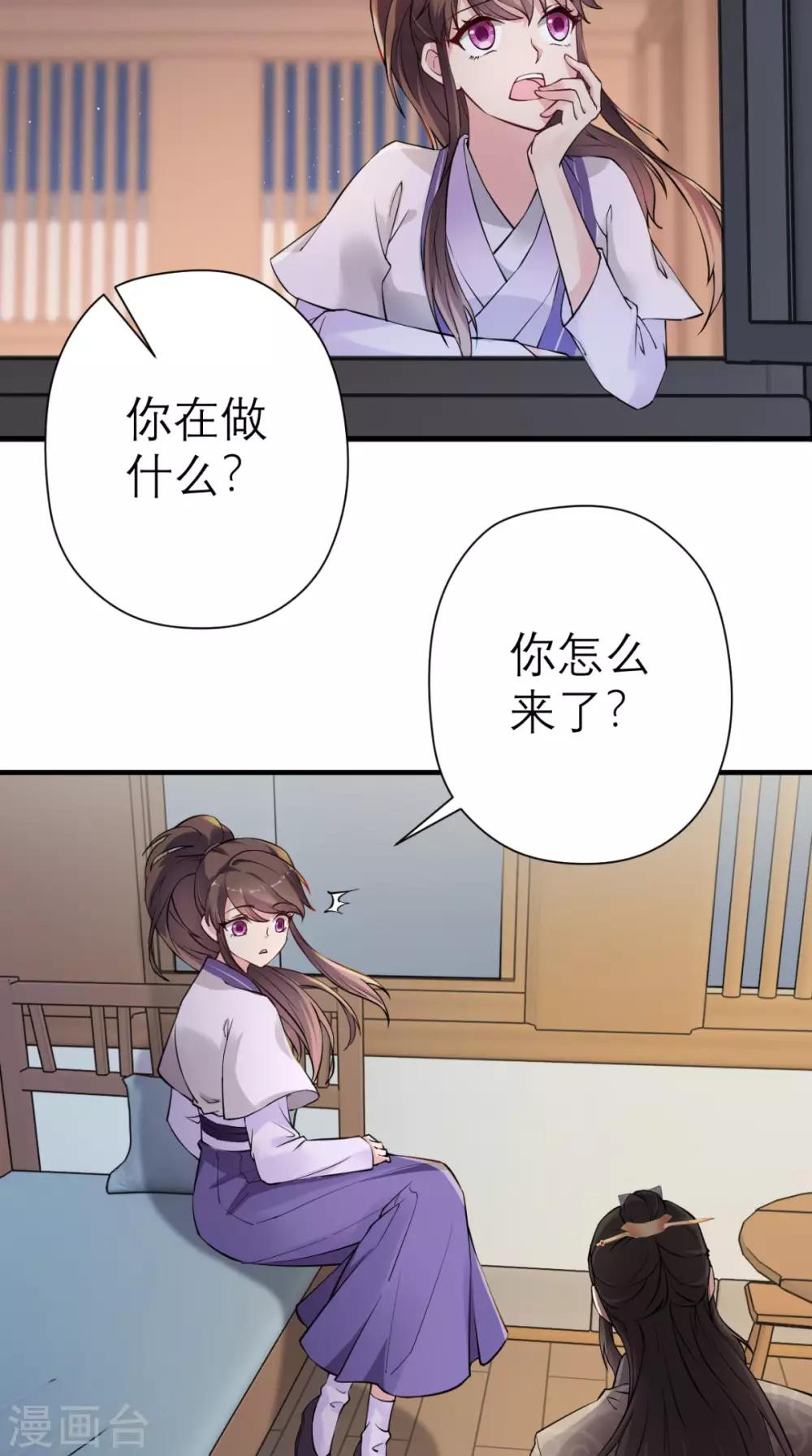 第29话 看星星-第30话