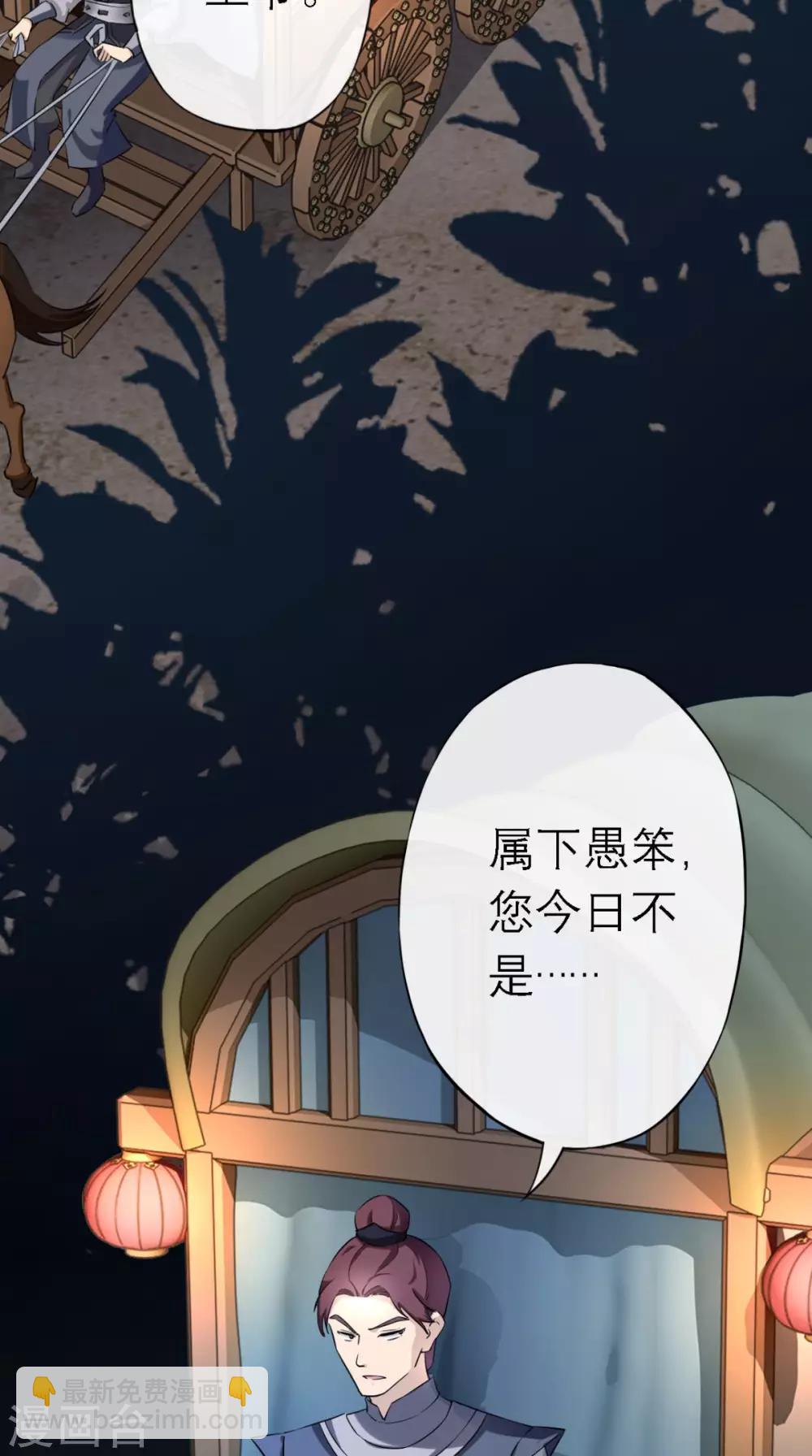 第3话 交易(1/2)-第4话