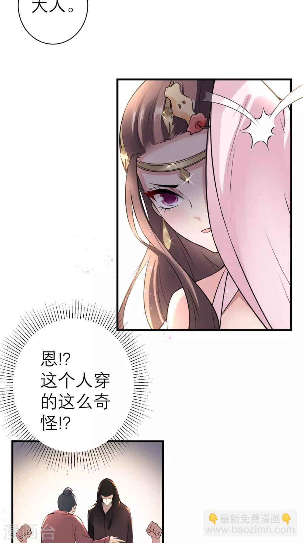 第31话 买主-第32话