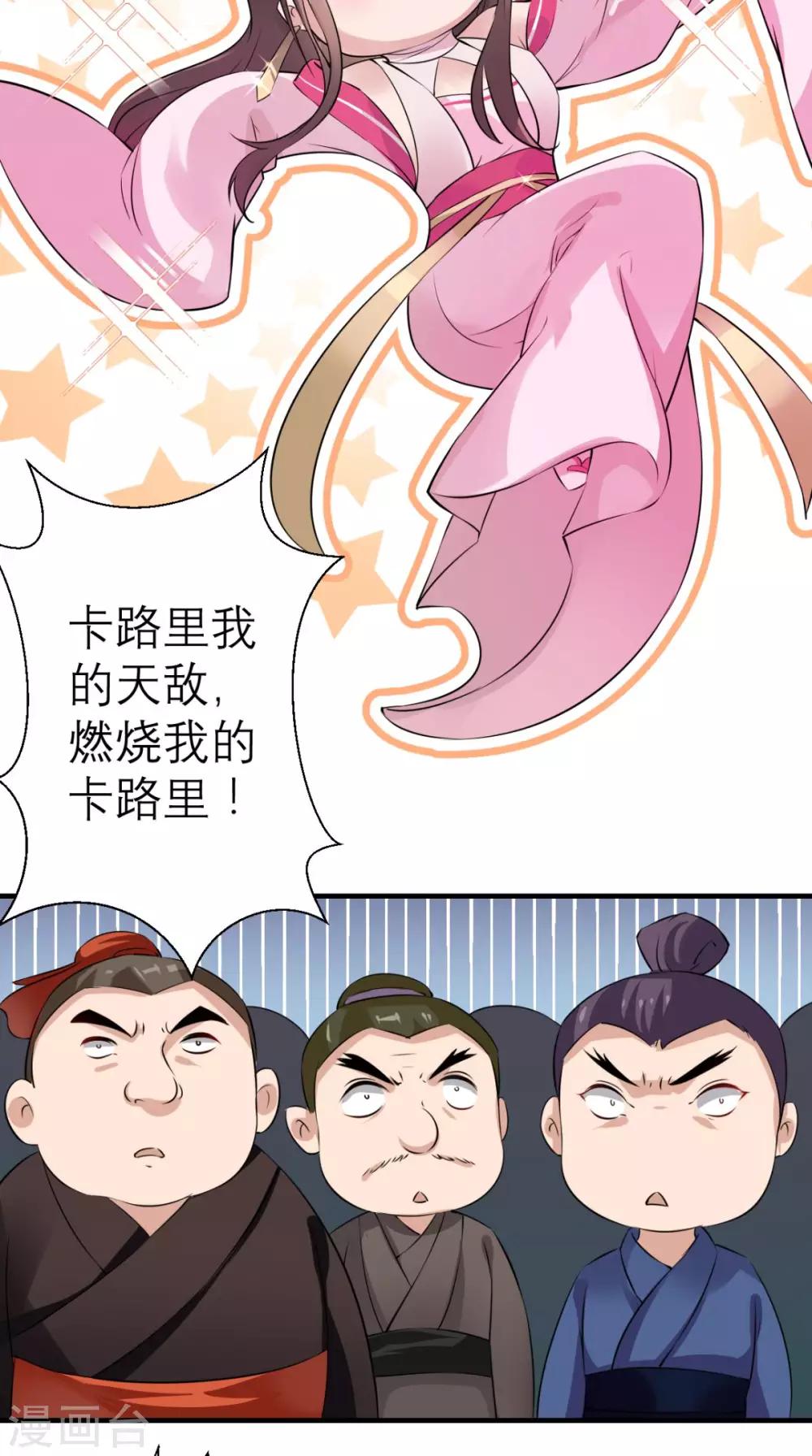 第31话 买主-第32话