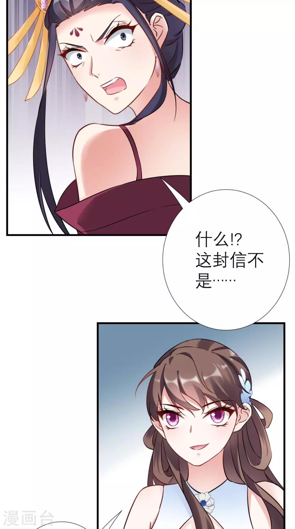 第35话 恶有恶报-第36话