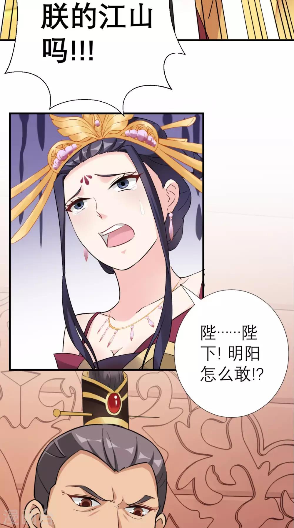 第35话 恶有恶报-第36话
