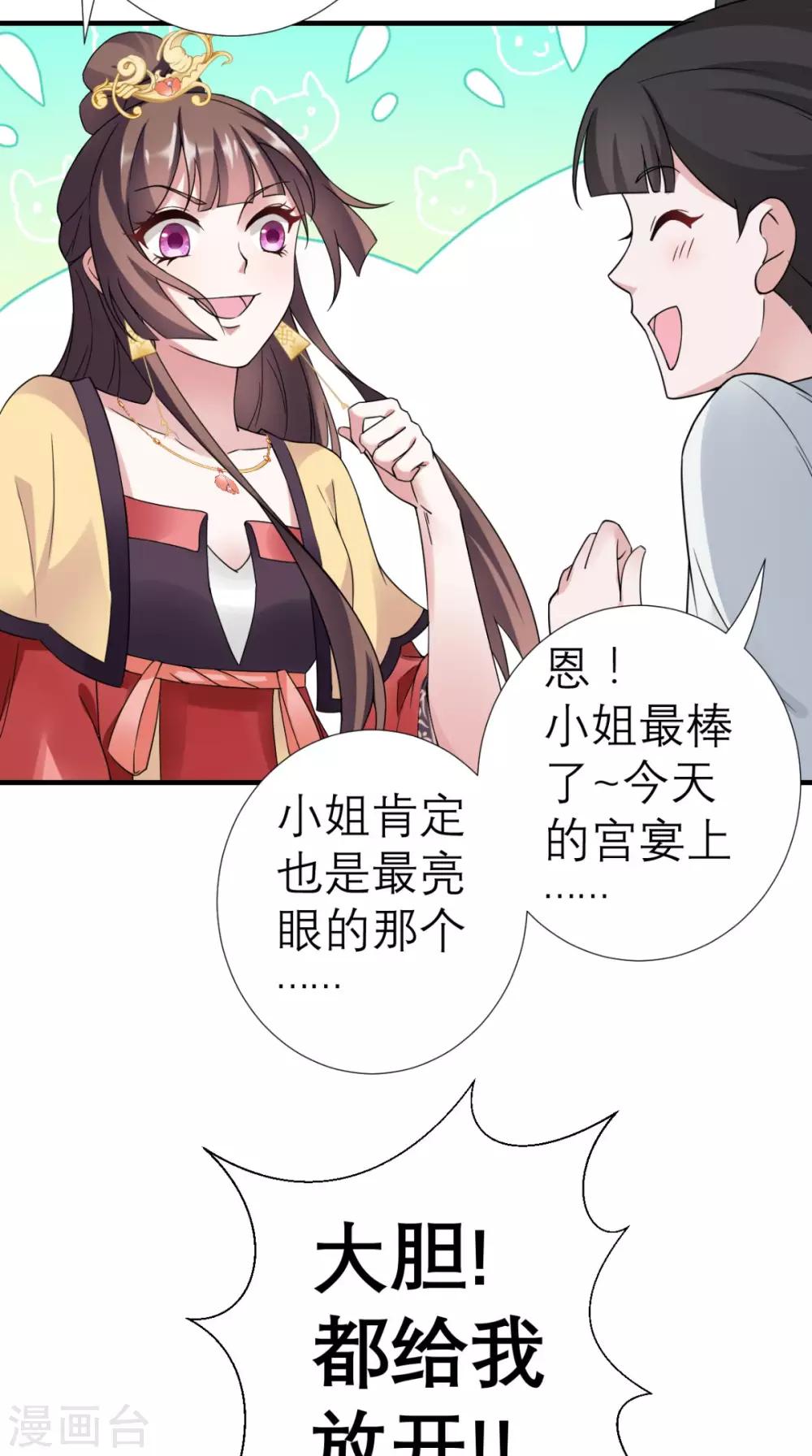第35话 恶有恶报-第36话