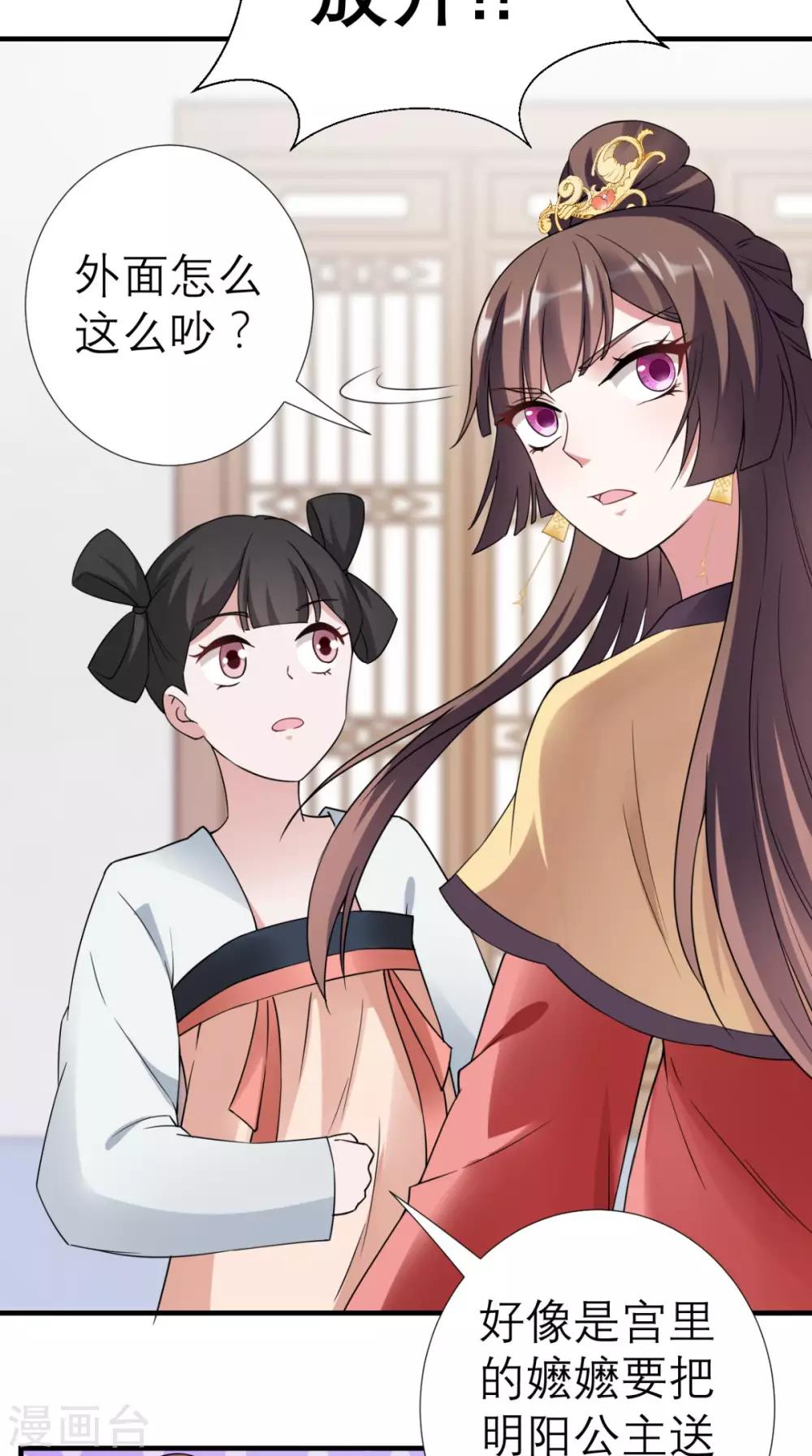 第35话 恶有恶报-第36话