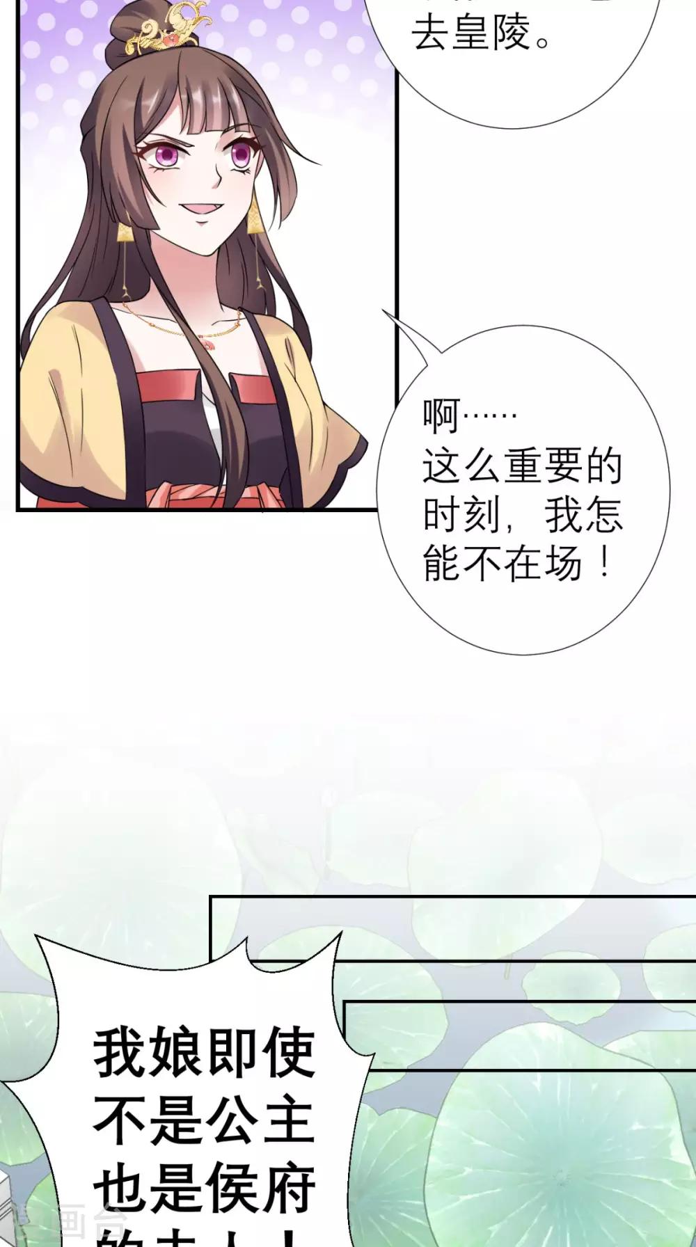 第35话 恶有恶报-第36话