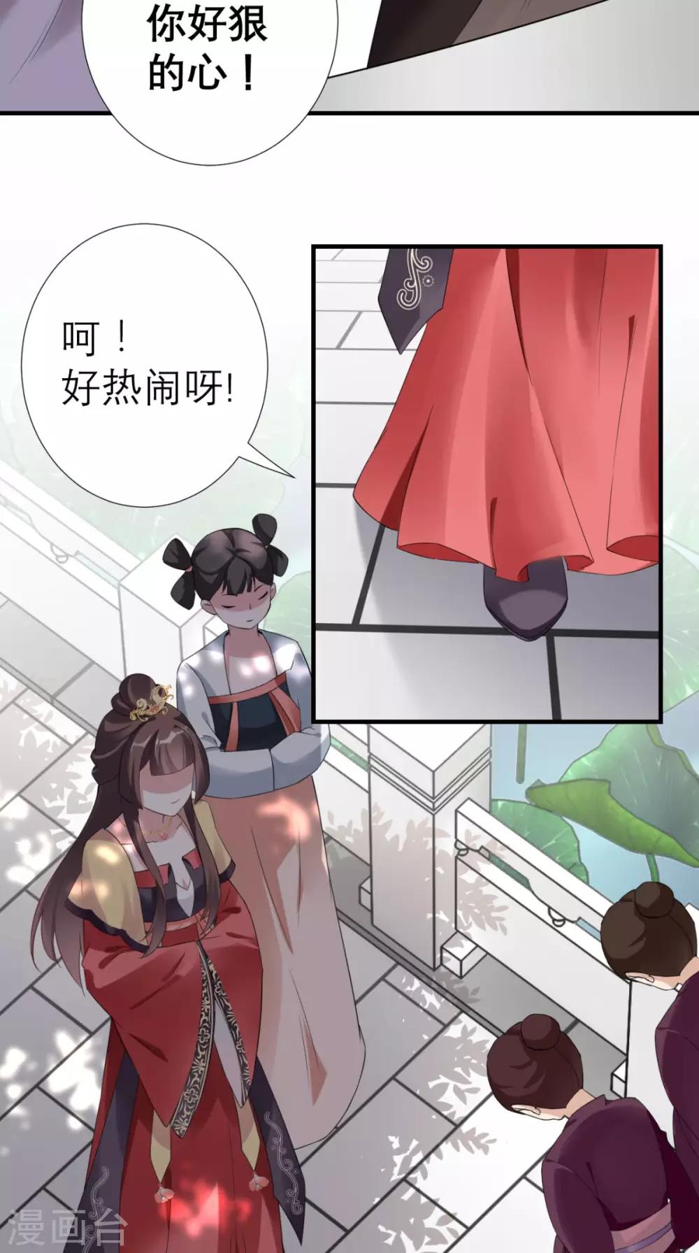 第35话 恶有恶报-第36话