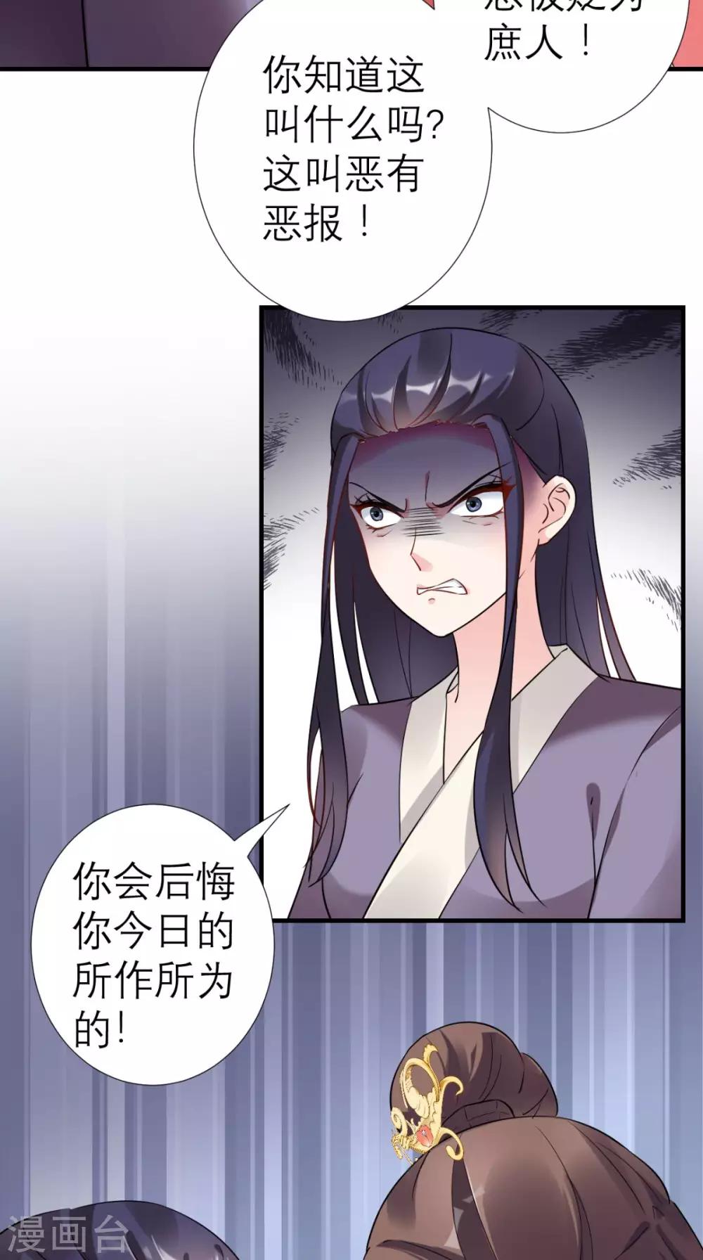 第35话 恶有恶报-第36话