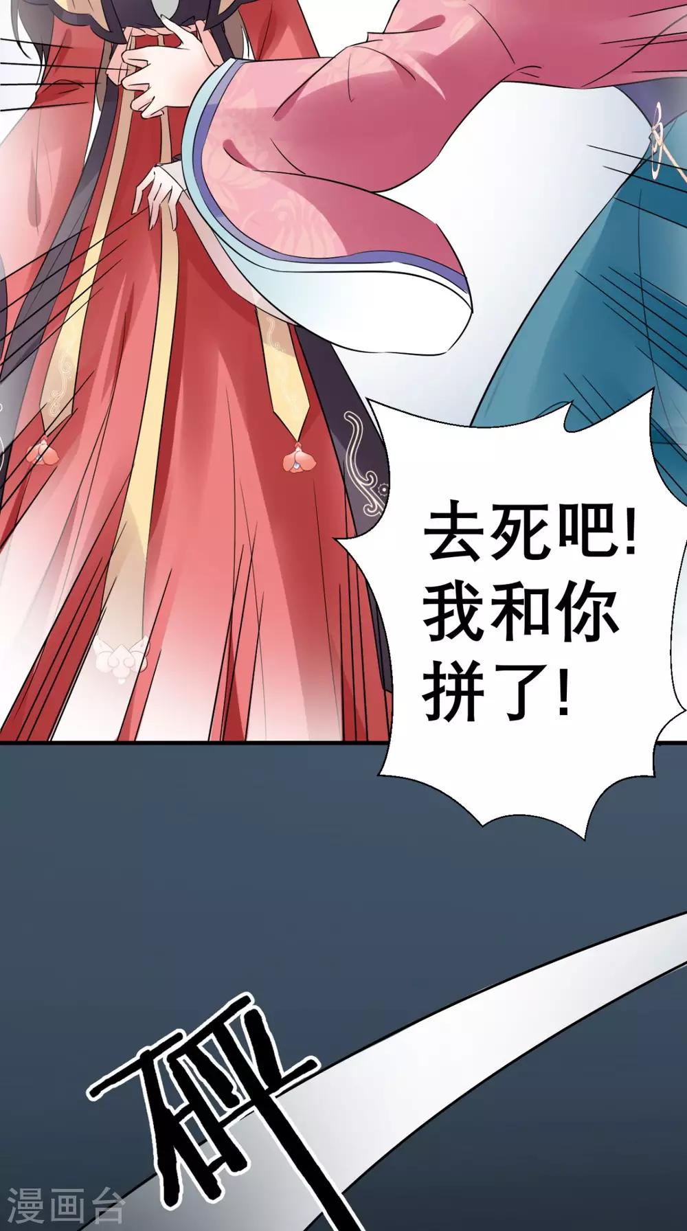 第35话 恶有恶报-第36话