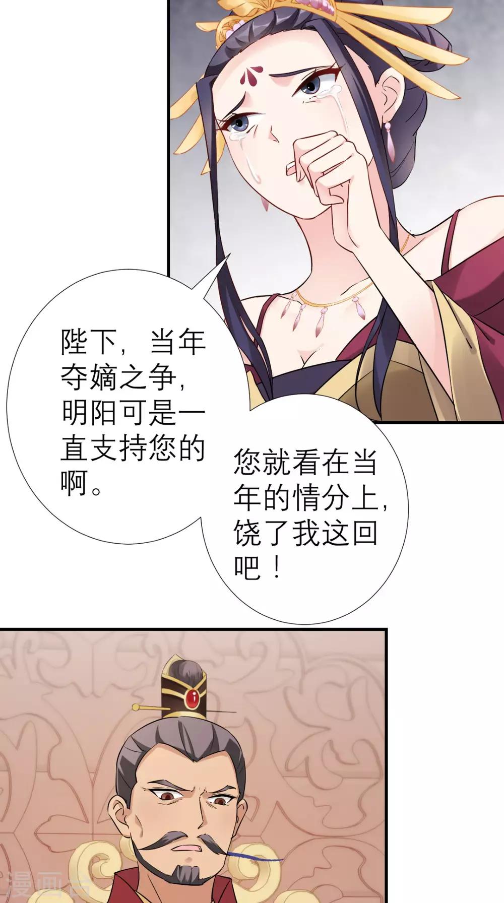 第35话 恶有恶报-第36话