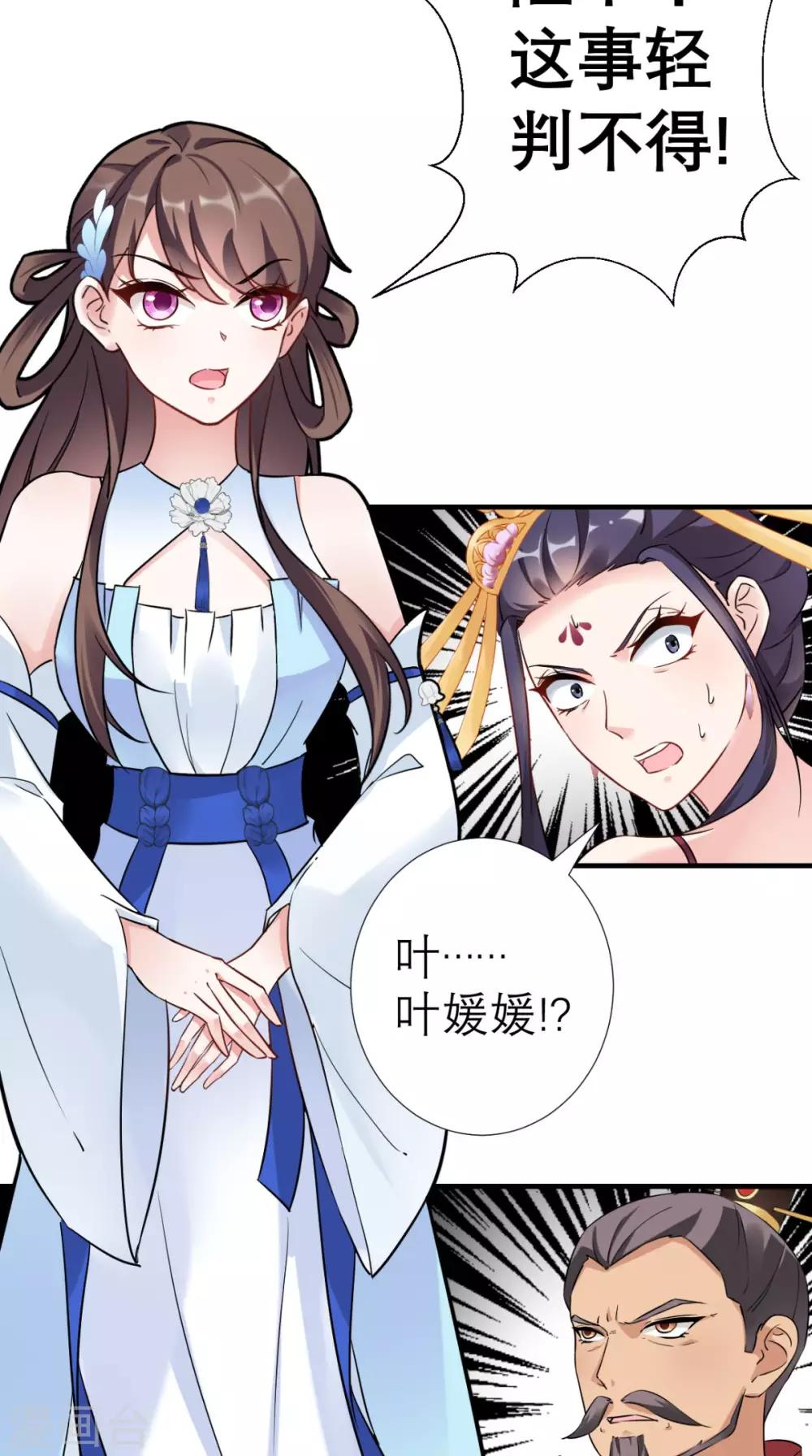 第35话 恶有恶报-第36话