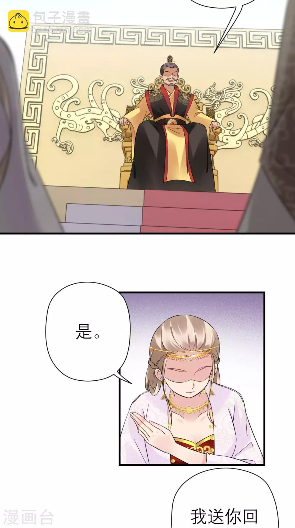 第41话 无心插柳柳成荫-第42话