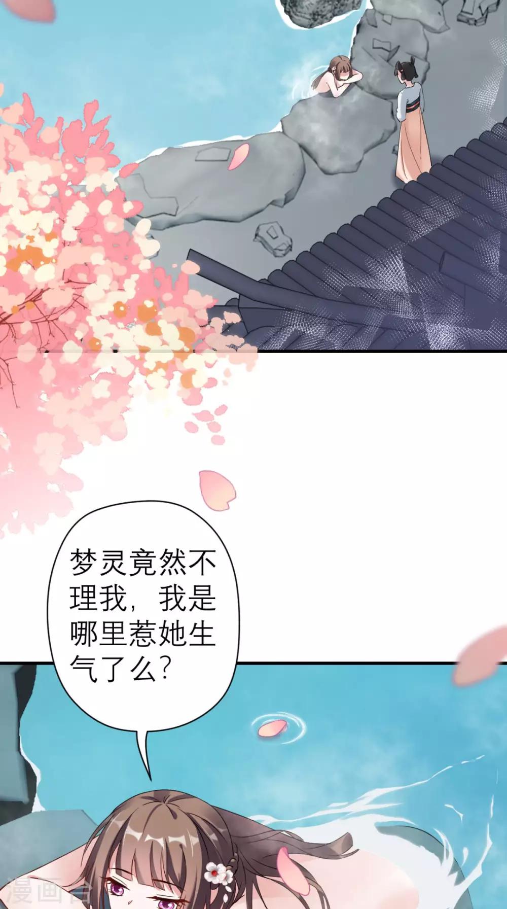 第43话 视而不见-第44话