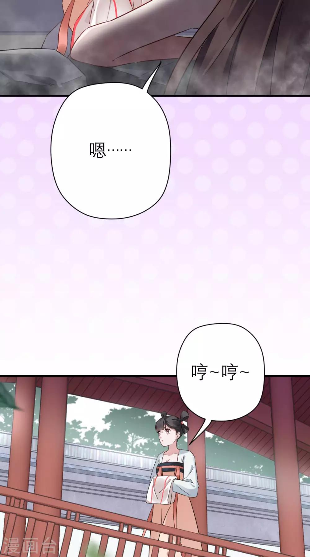 第43话 视而不见-第44话