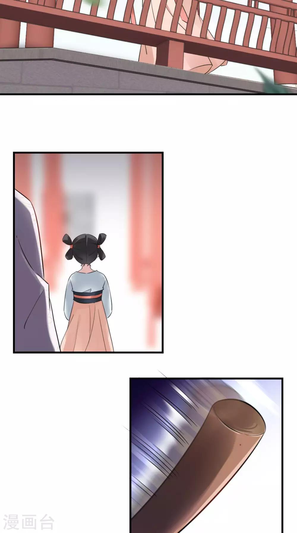 第43话 视而不见-第44话