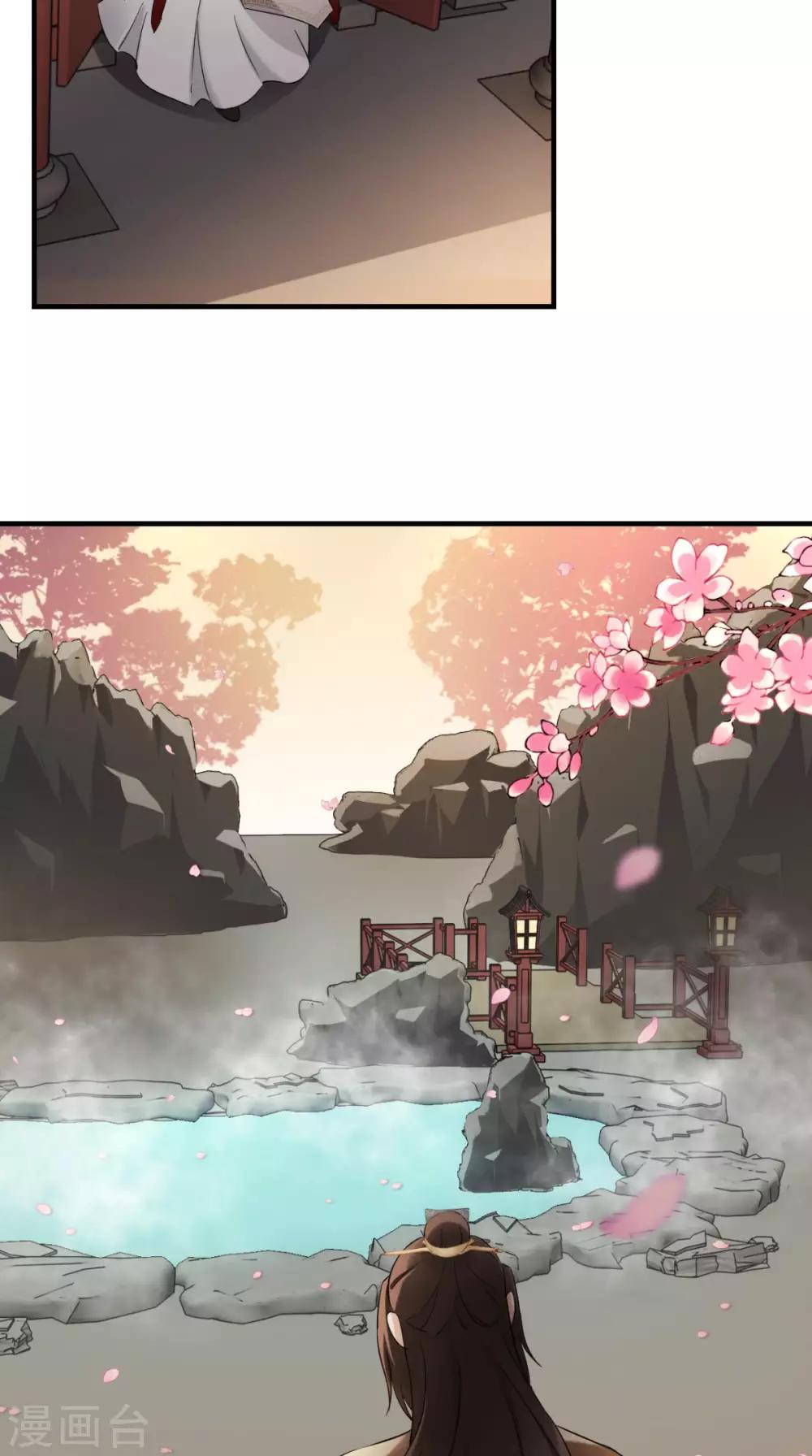 第43话 视而不见-第44话