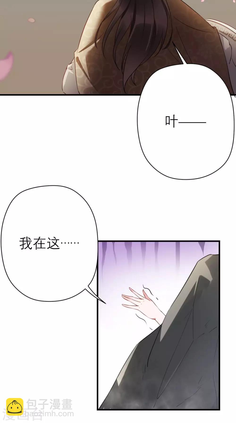 第43话 视而不见-第44话
