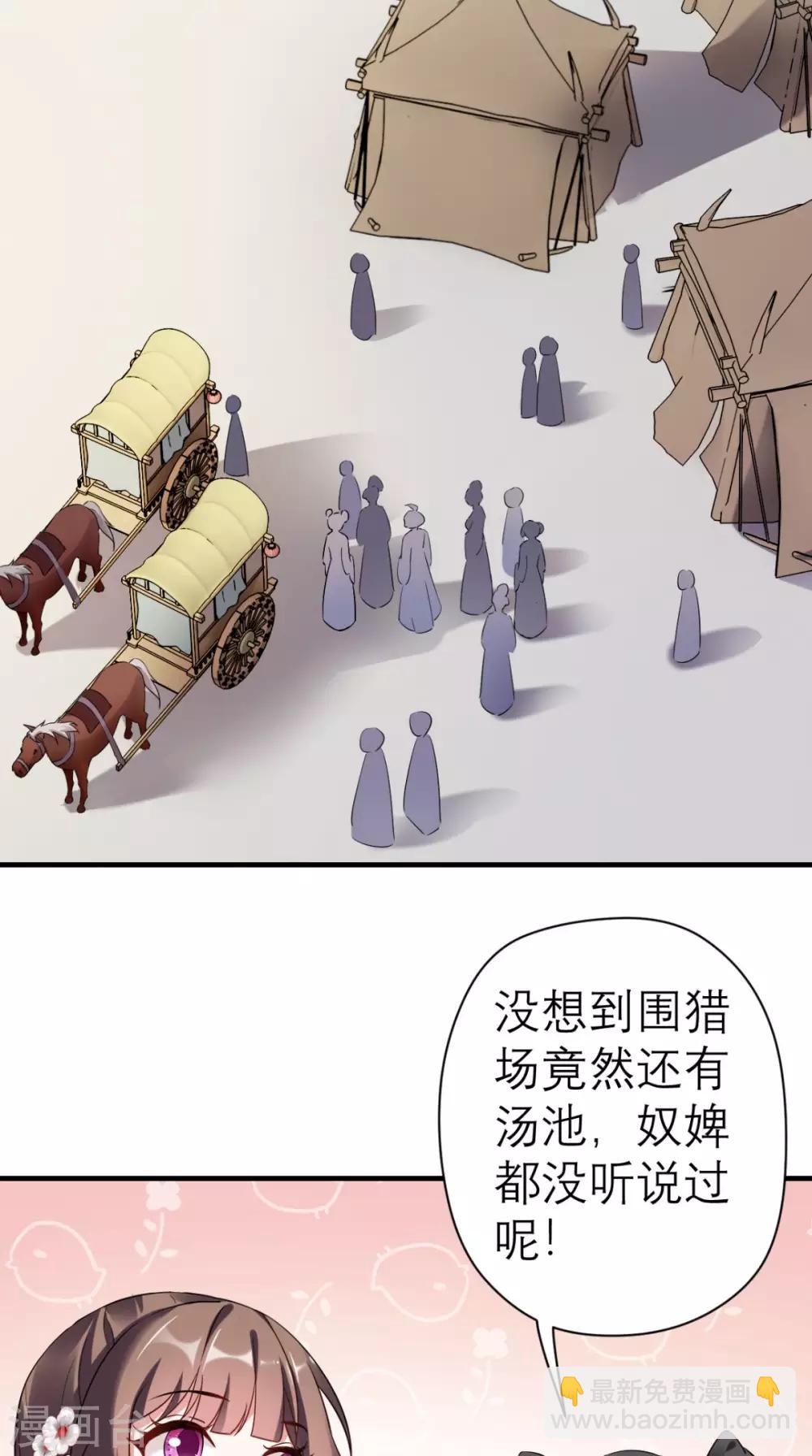 第43话 视而不见-第44话