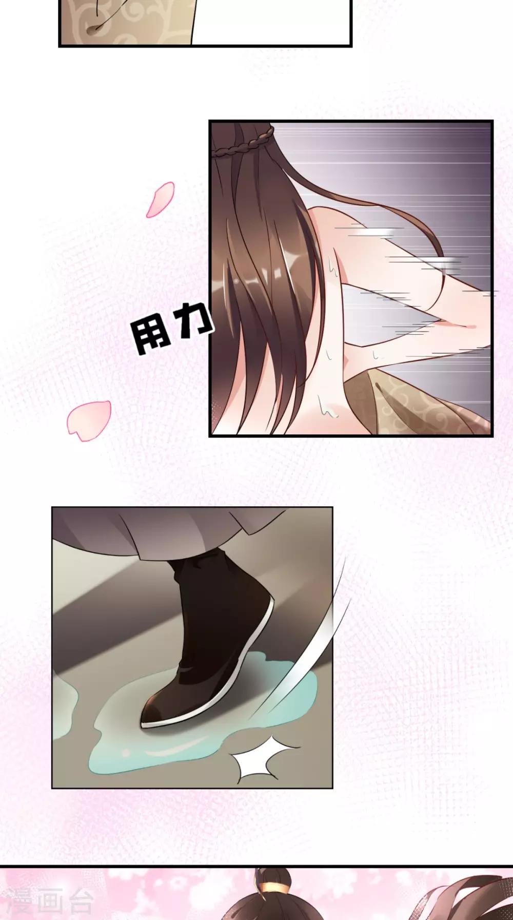 第43话 视而不见-第44话