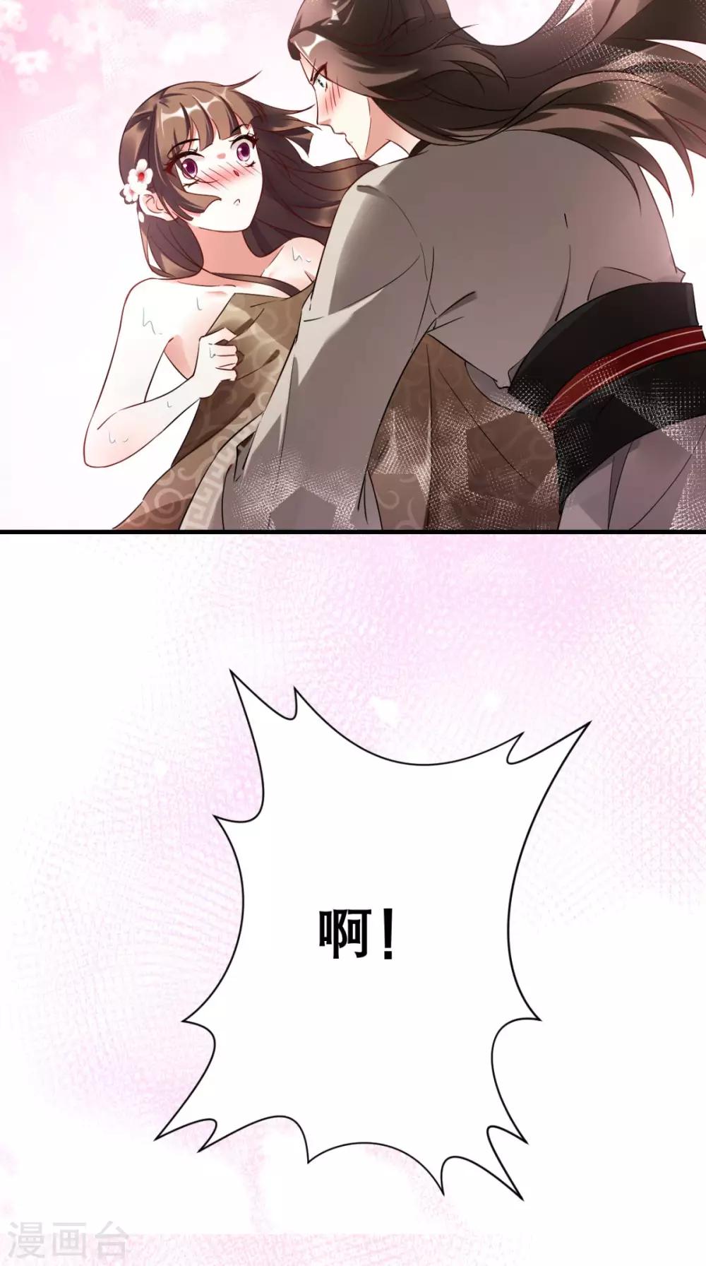 第43话 视而不见-第44话