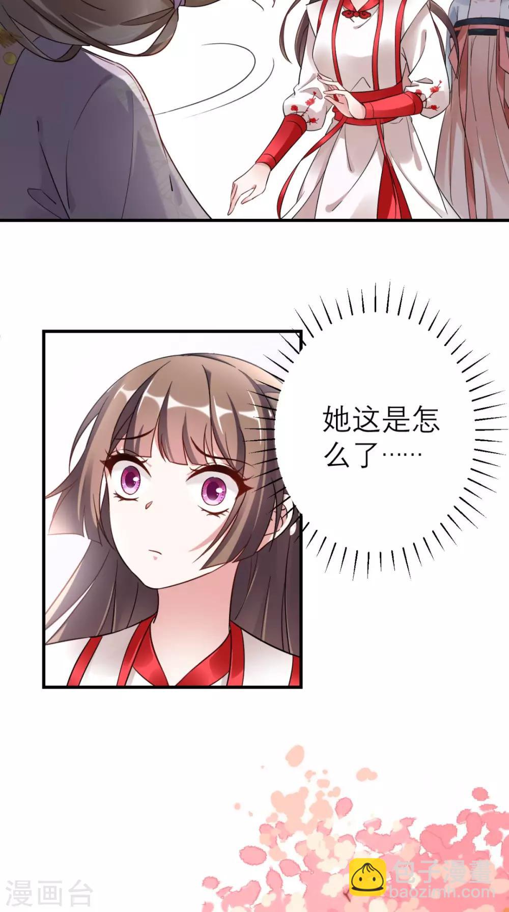 第43话 视而不见-第44话