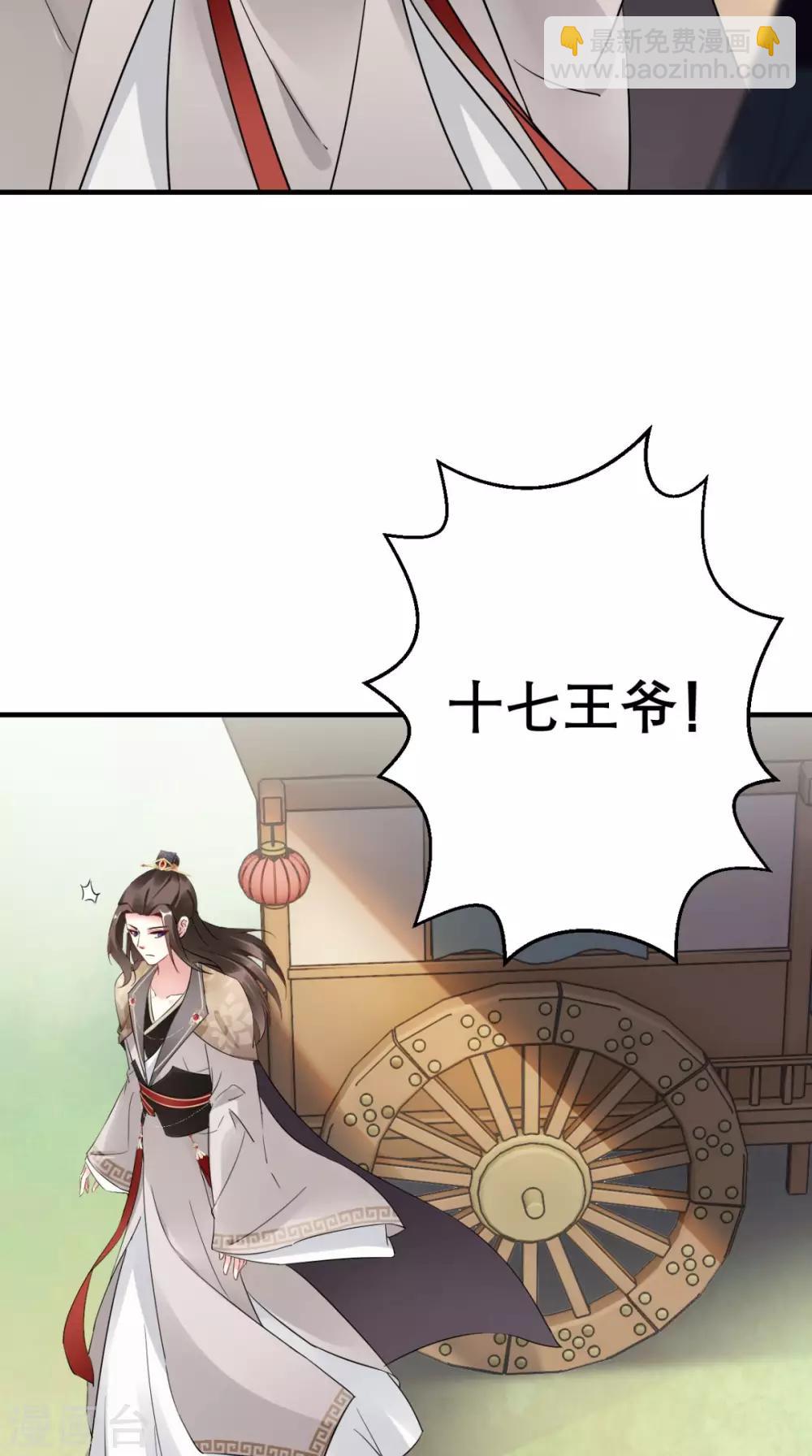 第45话 表白-第46话