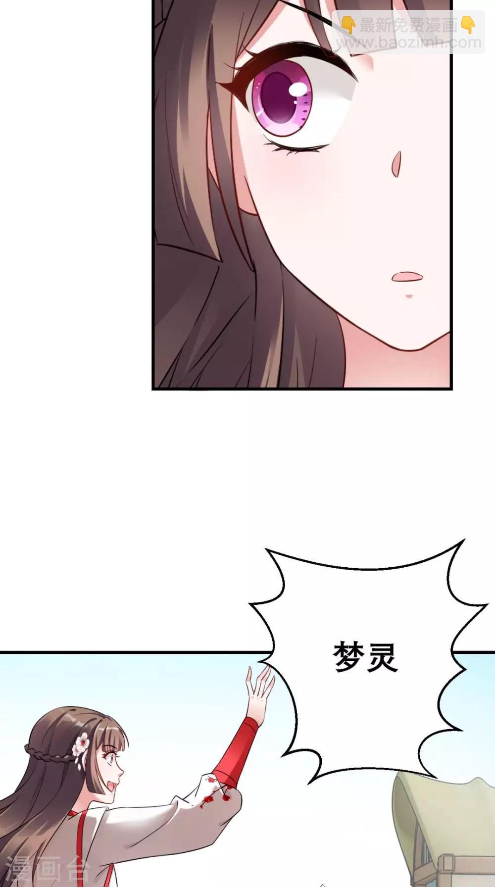 第45话 表白-第46话