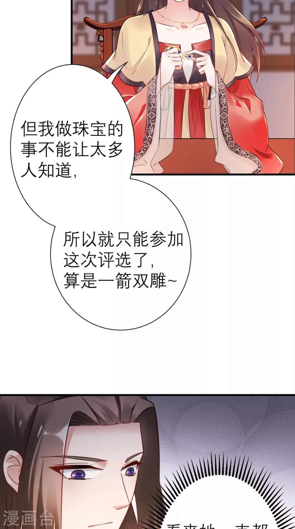 第47话 晕倒-第48话