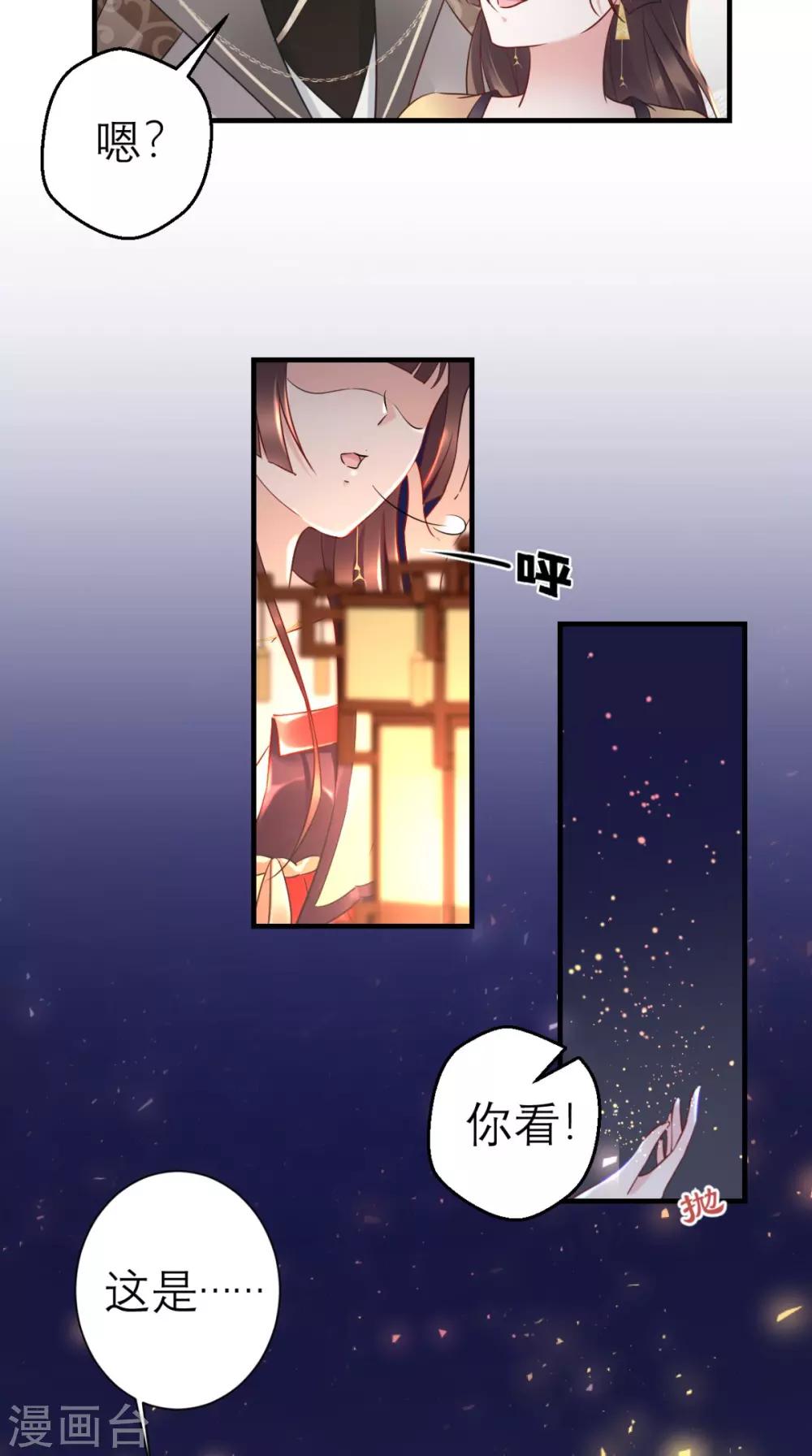 第47话 晕倒-第48话