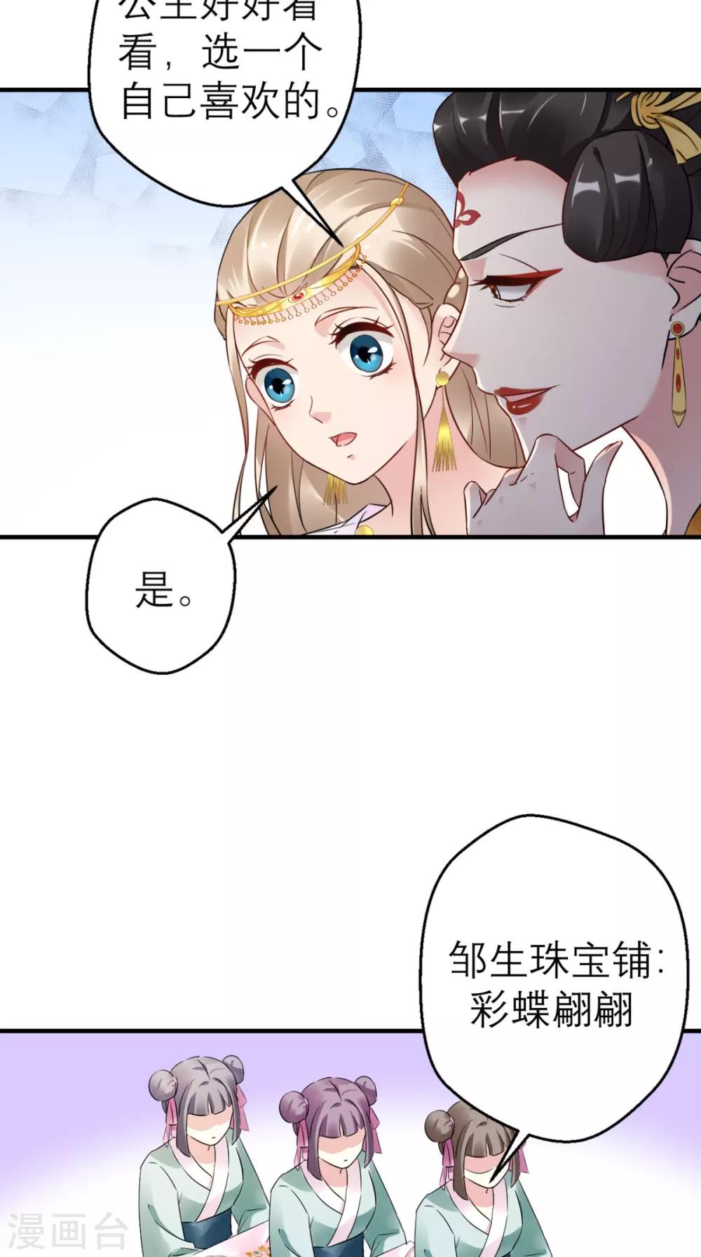 第47话 晕倒-第48话