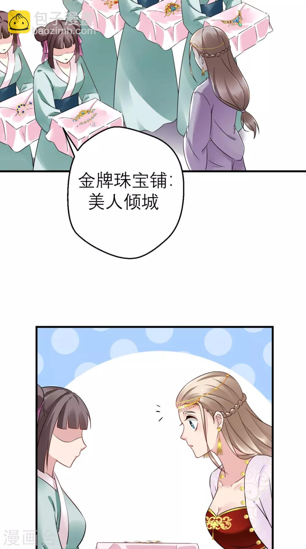 第47话 晕倒-第48话