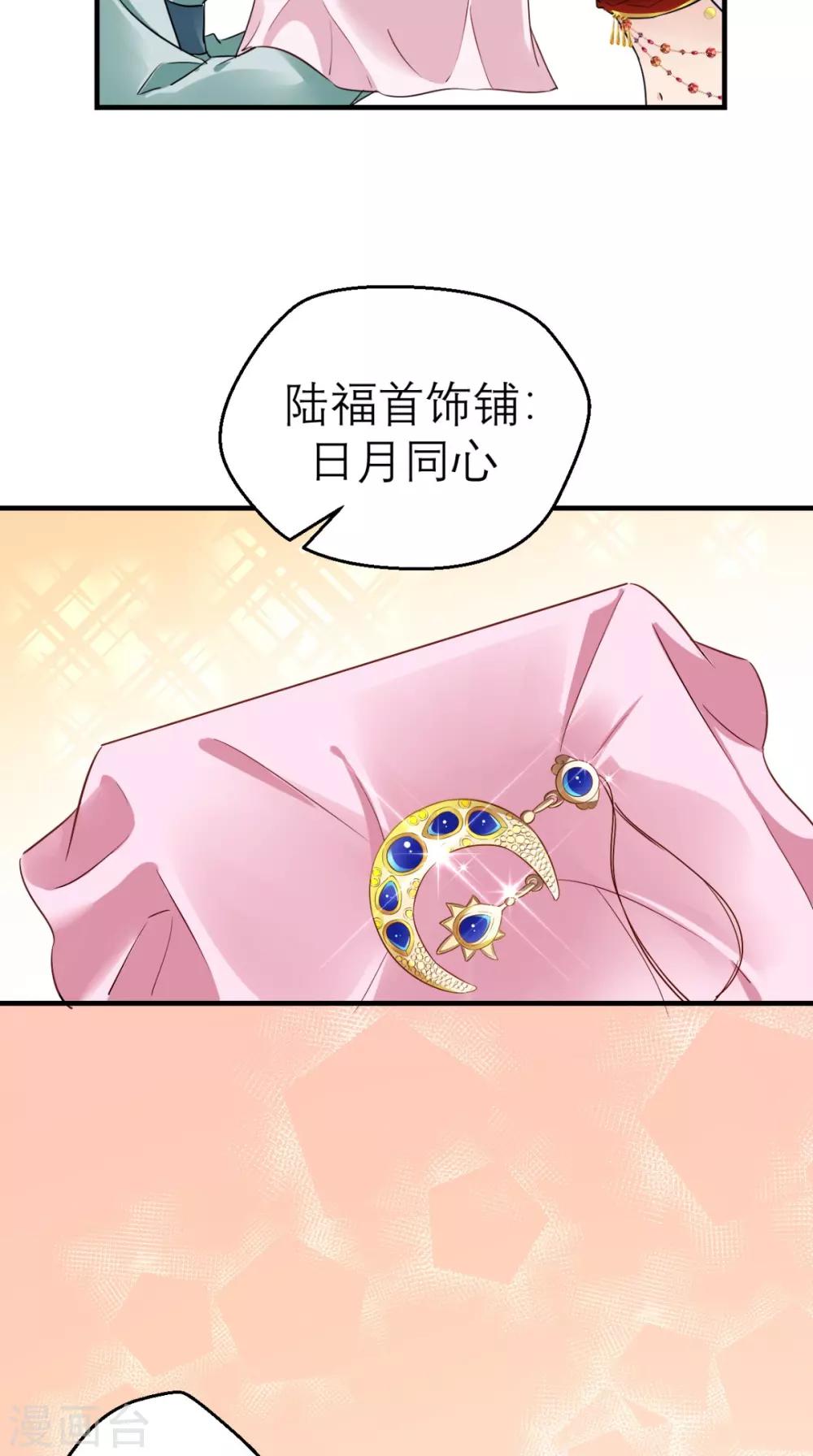 第47话 晕倒-第48话