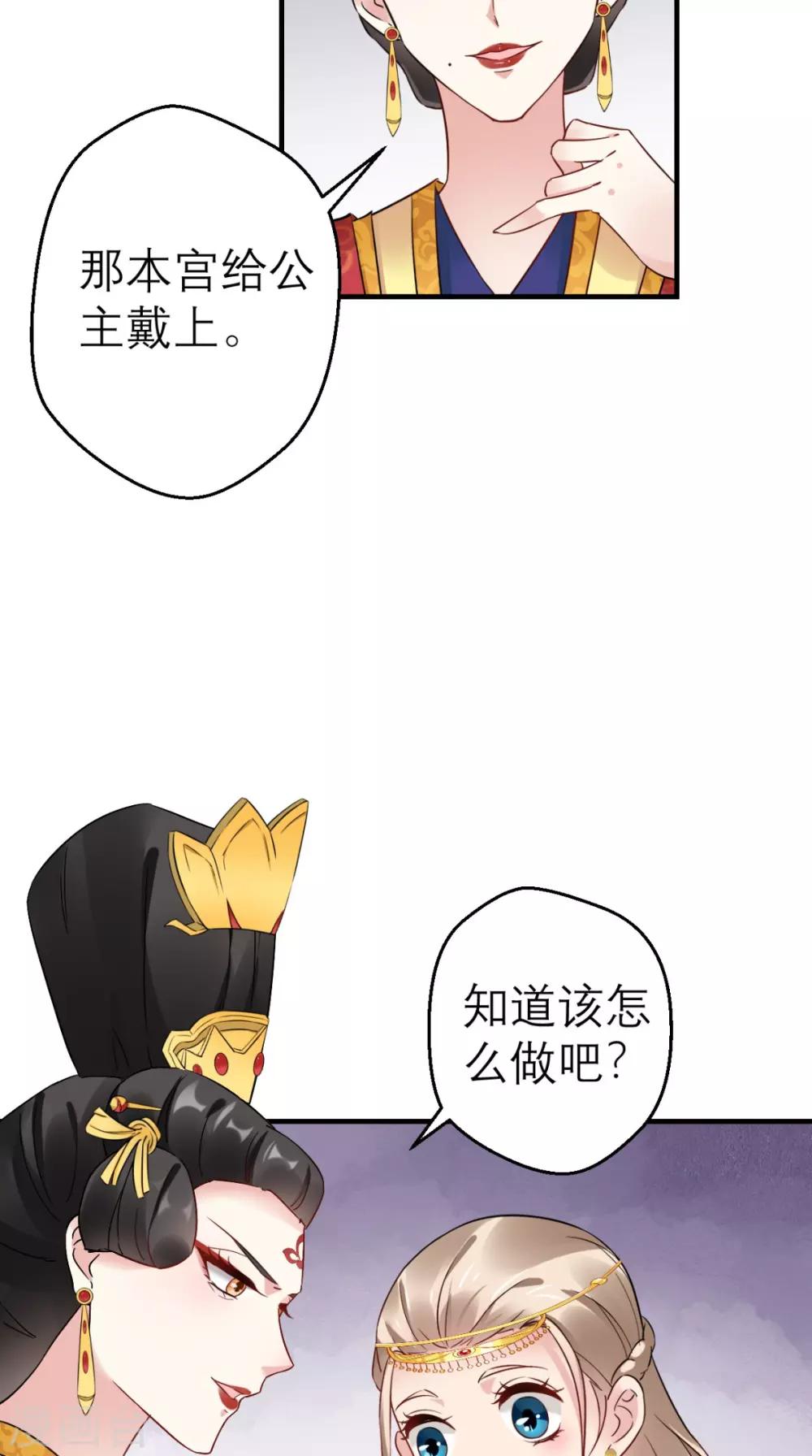 第47话 晕倒-第48话